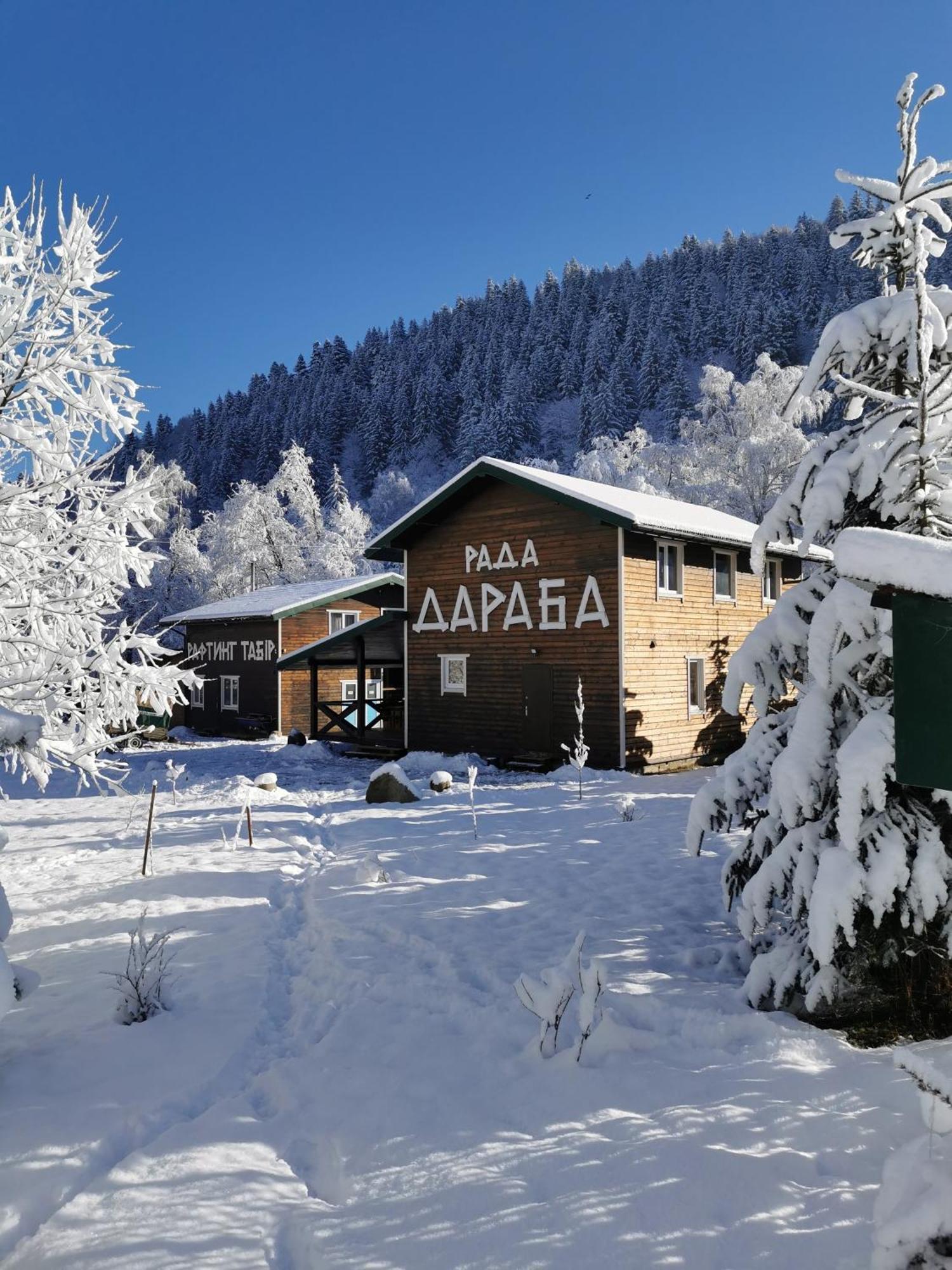 Рада Дараба Hotel Krasnik Luaran gambar