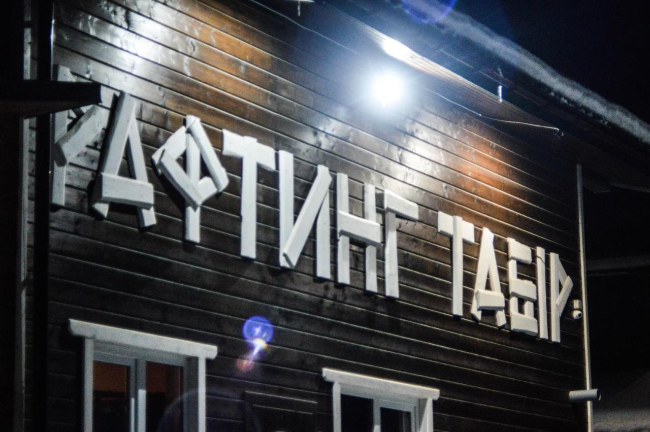 Рада Дараба Hotel Krasnik Luaran gambar